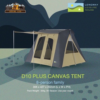 เต็นท์ Longway Leisure D10 Plus Tent