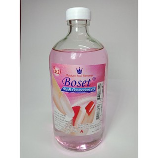 Boset น้ำยาล้างเล็บปอน.แก้ว สูตรม้อยเจอร์  (สีชมพู กลิ่นสตอบอรี่) (สีใสกลิ่นมะลิ)