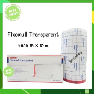Fixomull Transparent แผ่นฟิล์มใสกันน้ำ ขนาด 15cmx10m