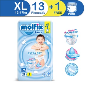 สินค้า Molfix ผ้าอ้อมเด็กโมลฟิกซ์ เอ็กซ์ตร้า ดราย แพ้นส์ XL 13+1 ชิ้น