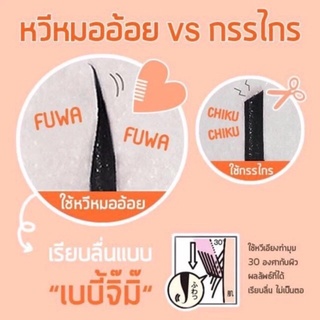 ภาพขนาดย่อของภาพหน้าปกสินค้าหวีหมออ้อย หวีตกแต่งหมออ้อย หวีซอยหมออ้อย หวีตัดแต่งหมออ้อย จัดทรงเป็นระเบียบ ไม่ให้รกรุงรัง Hair Cutter จากร้าน betterday_thailand บน Shopee