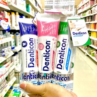 ภาพหน้าปกสินค้า(1แถม1) Denticon ยาสีฟัน เดนติคอน (ปริมาณ 150g./หลอด) มี3สูตรให้เลือก ยาสีฟันเกาหลี ส่งไว ส่งฟรี ศรีวารี ที่เกี่ยวข้อง