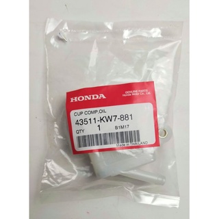 43511-KW7-881 กระปุกน้ำมันเบรค (NISSIN) Honda CBR150 แท้ศูนย์