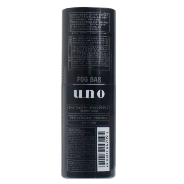 shiseido-uno-fog-bar-เทา-rough-type-refill-ถุงเติม-80ml-หรือขวด-100ml-rough-normal-natural