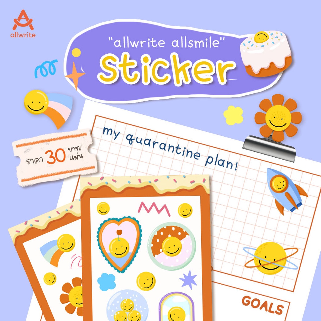 allwrite-sticker-a6-allsmile-สติ๊กเกอร์-สติ๊กเกอร์น่ารัก