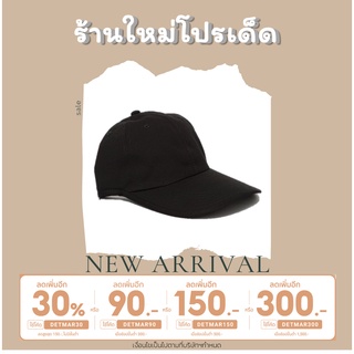 [เหลือ 167.- ใส่โค้ด DETMAR30] หมวกผ้าระบายอากาศ ไม่อับชื้น มินิมอลมากๆ 👒