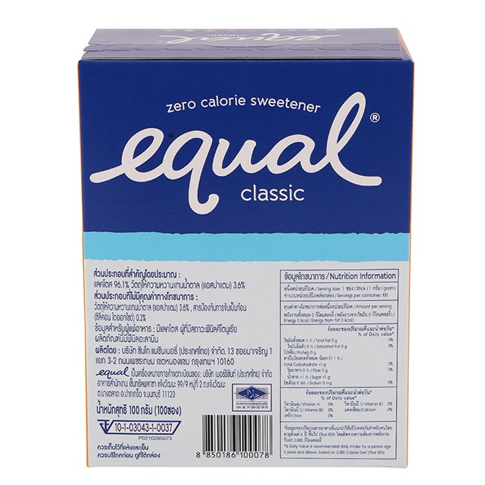 ภาพสินค้าEqual Classic อิควล น้ำตาลเทียม 0 calories ชนิดผง สารให้ความหวานแทนน้ำตาล (1 กล่อง100 ซอง) จากร้าน mookrit_shop บน Shopee ภาพที่ 3