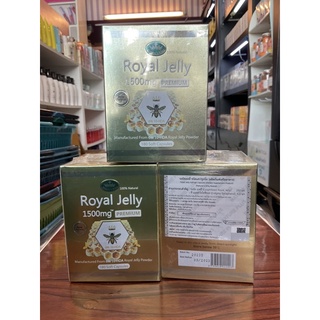 “Nature’s King Royal Jelly 1500 mg” นมผึ้งระดับพรีเมี่ยม สูตรใหม่ล่าสุด!  **180 เม็ด