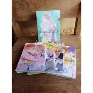 (การ์ตูน​มือสอง)​ #​ฝนดาวตก​พร่าง​พรม​รัก​   ชุดBoxset