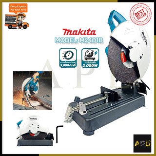 MAKITA ไฟเบอร์ตัดเหล็ก 14 นิ้ว รุ่น M2401B