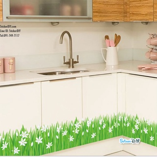 Transparent wall sticker สติ๊กเกอร์ติดผนังแต่งขอบ หญ้าดอกสีขาว(กว้าง127cm.xสูง25cm.)