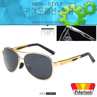 Polarized แว่นกันแดด แฟชั่น รุ่น P 7515 สีทองเลนส์ดำ แว่นตา ทรงสปอร์ต วัสดุ Stainless(เลนส์โพลาไรซ์)ขาสปริง