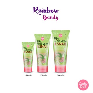 ภาพหน้าปกสินค้าCathy doll 99% Aloe vera snail serum soothing gel อโล เวร่า สเนล ชูตติ้ง เจล ว่านหอย 3 ขนาด ที่เกี่ยวข้อง