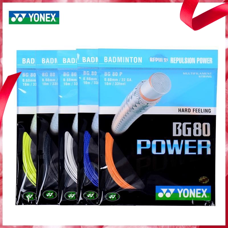 yonex-bg80-ไม้แบดมินตันแบดมินตัน1-ชิ้น