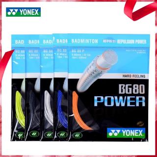 สินค้า Yonex bg80 ไม้แบดมินตันแบดมินตัน1 ชิ้น