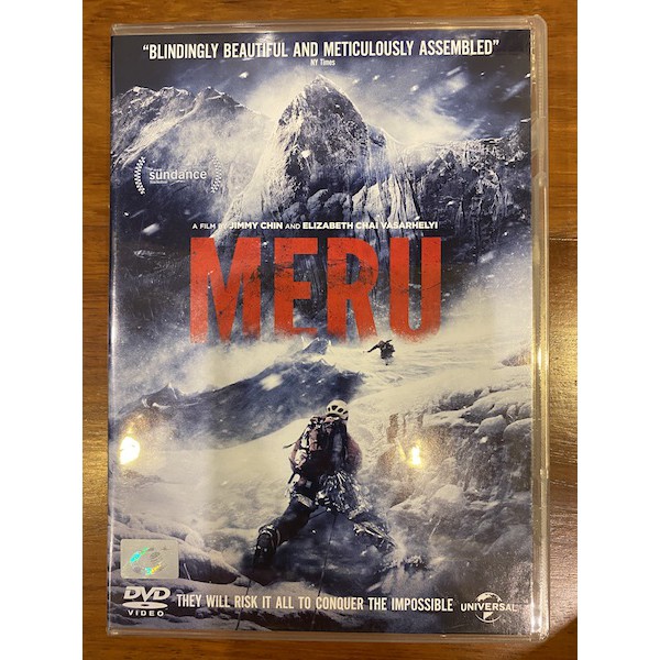 แผ่น DVD ดีวีดี หนังต่างประเทศ ของแท้ มือสอง สภาพใหม่ No.31 Babel, No ...