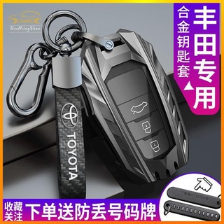 ภาพหน้าปกสินค้าโตโยต้า Toyota Camry key case 21 Altis RAV4 Chr corolla Yaris key case เคสกุญแจรถยนต์ พวงกุญแจ พวงกุญแจรถ พวงกุญแจรถยนต์ กระเป๋าใส่กุญแจรถยนต์ ปลอกกุญแจรถยนต์ Ready stock ซึ่งคุณอาจชอบราคาและรีวิวของสินค้านี้