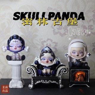 ปราสาทป่าหนาแน่นกล่องตาบอดฉากทำมือกล่องแสดงการจัดวางฟอง Matt Skullpanda Spot Accessories