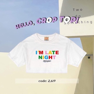 🌷พร้อมส่ง🔥 เสื้อครอป CROP TOP 🛒ทรงสวย 〰️ใส่สบายสุด🧸