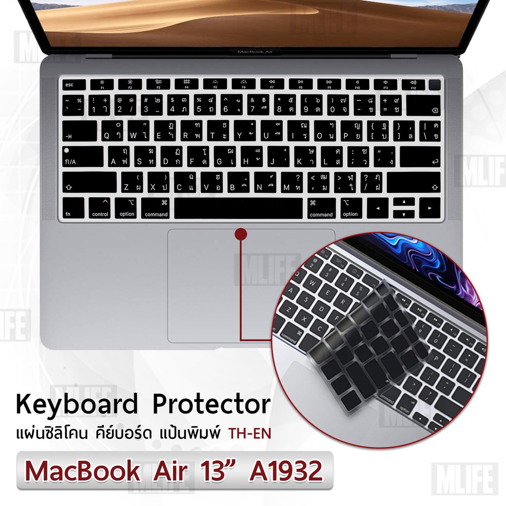 แผ่นซิลิโคน-ภาษาไทย-macbook-air-13-a1932-ซิลิโคนรอง-คีย์บอร์ด-macbook-air-13-with-retina-display-and-touch-id-silicone