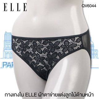 ELLE กางเกงใน QV6044 กางเกงใน บิกินนี่   **ของแท้ พร้อมส่ง** ผ้าไมโคร แต่งลูกไม้  สี BL