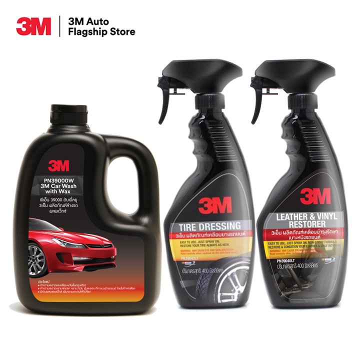 3m-ชุดผลิตภัณฑ์ดูแลรักษารถยนต์-แชมพูล้างรถ-1000ml-pn39000w-pn39042lt-pn39040lt