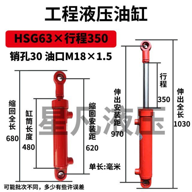 กระบอกไฮดรอลิก-3-ตัน-5t63-เส้นผ่านศูนย์กลางกระบอกยกสองทาง-กระบอกไฮดรอลิกเดี่ยวขนาดเล็กสำหรับงานหนักแบบบูรณาการ-อุปกรณ์เ