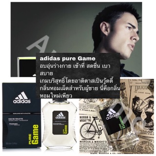 พร้อมส่ง น้ำหอม Adidas Pure Game อดิดาส เพอร์ เกม