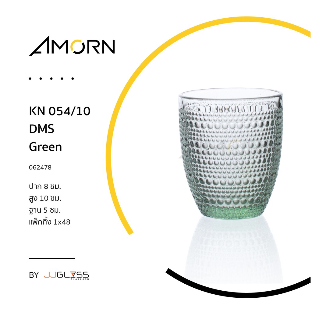 amorn-kn-054-10-dms-แก้วน้ำ-เนื้อใส