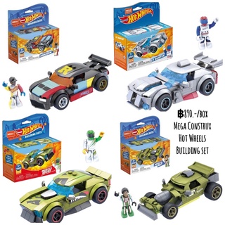 Mega Construx Hot Wheels Building Set มี 4 แบบให้เลือก