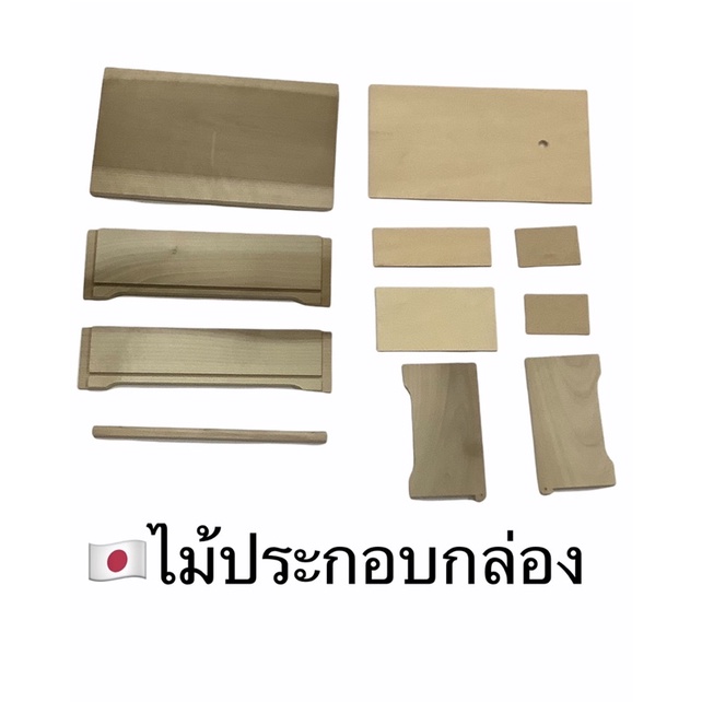 diy-กล่องไม้อเนกประสงค์