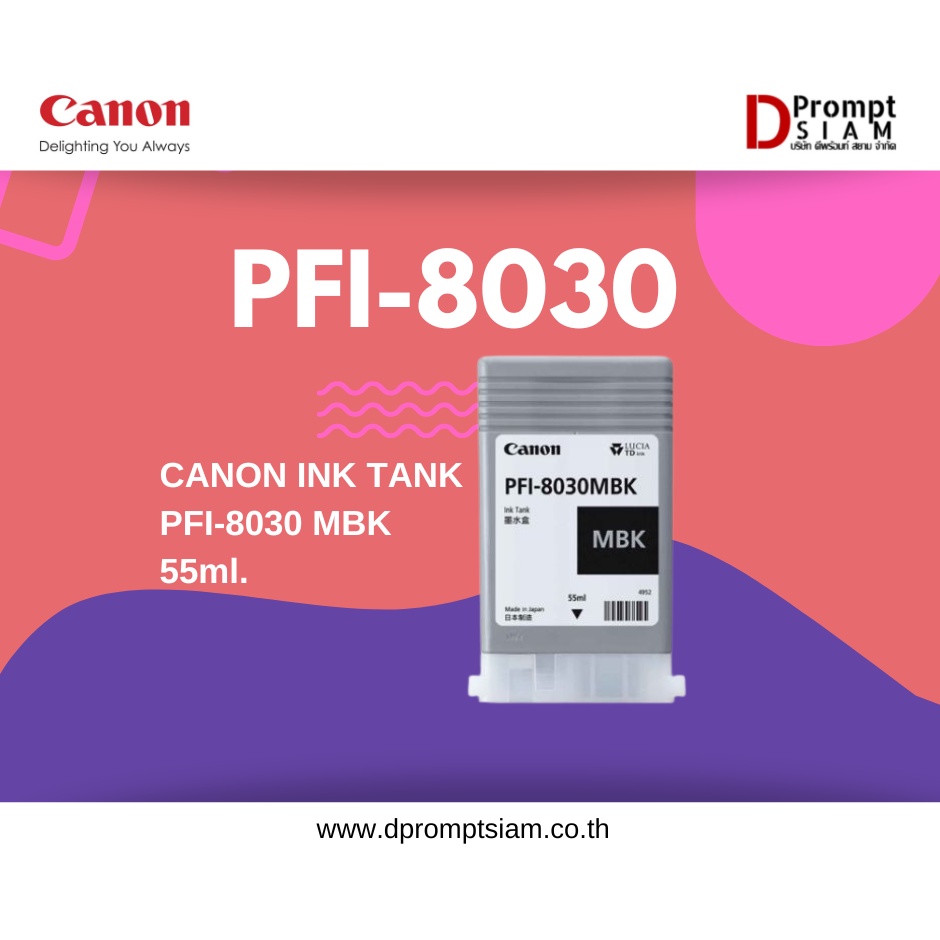 canon-ink-tank-pfi-8030-55ml