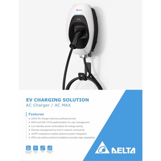 เครื่องชาร์จรถยนต์ไฟฟ้า  Delta  AC MAX ขนาด  22 kW  ( เครื่องเปล่า )  Ev  Charger