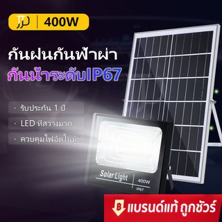 ภาพหน้าปกสินค้าJD Solar light 800W/600Wไฟโซล่า ไฟสปอตไลท์ กันน้ำ ไฟ Solar Cell ใช้พลังงานแสงอาทิตย์ โซลาเซลล์ ไฟถนนเซล ไฟกันน้ำกลางแจ้ง ที่เกี่ยวข้อง