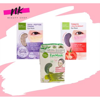 สินค้า อายมาส์กสุดฮิต Baby Bright มาส์กบำรุงใต้ตา ลดรอยคล้ำใต้ตา Alovera and fresh collagen eye mask,