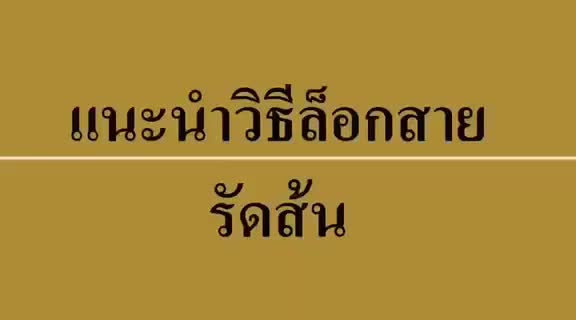 รองเท้ารัดส้น-ยี่ห้อ-ติดดิน-tiddin-รองเท้าแตะรัดส้น-ขนาดมาตรฐาน