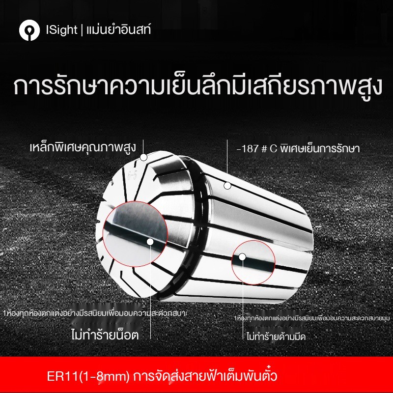 insite-er11-เครื่องกัดเชยเครื่องแกะสลักแกนมอเตอร์พร้อมหัวจับ-er-65-แคลมป์เหล็ก-1-8-มม-collet