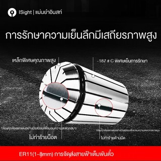 ✖Insite er11 เครื่องกัดเชยเครื่องแกะสลักแกนมอเตอร์พร้อมหัวจับ er 65 แคลมป์เหล็ก 1-8 มม. collet