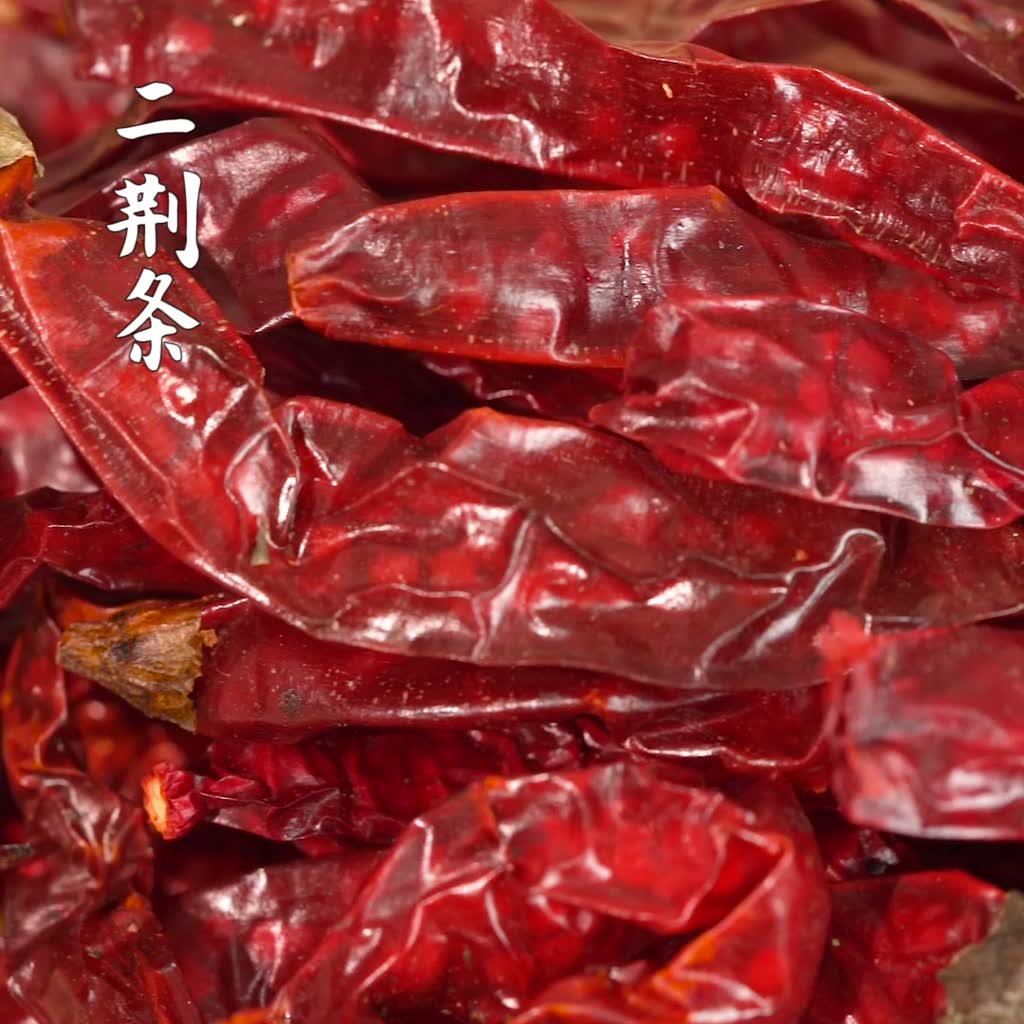 chuanwazi-spicy-oil-spicy-pepper-230g-sichuan-specialty-spicy-cold-sauce-red-oil-chili-oil-mixed-vegetable-seasoning