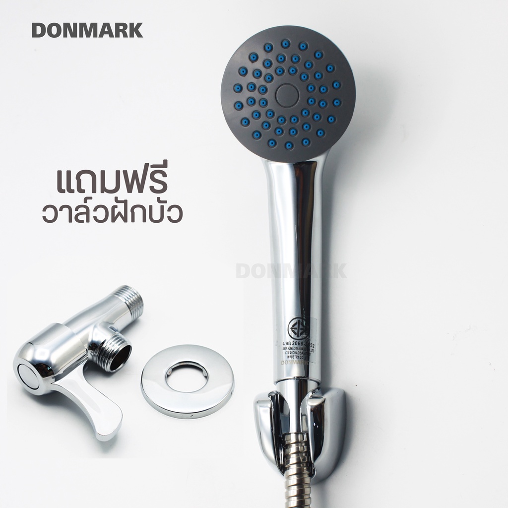 donmark-i-ฝักบัวอาบน้ำชุบโครเมี่ยมครบชุด-รุ่น-cd-01