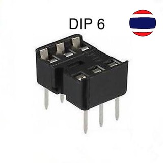 3PCS 6pin DIP IC sockets Adaptor Solder Type 6 pin