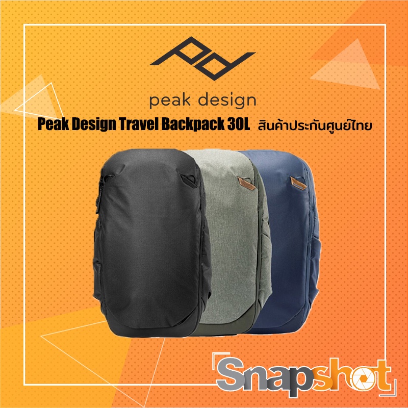 ภาพหน้าปกสินค้าPeak Design Travel Backpack 30L สินค้าประกันศูนย์ไทย