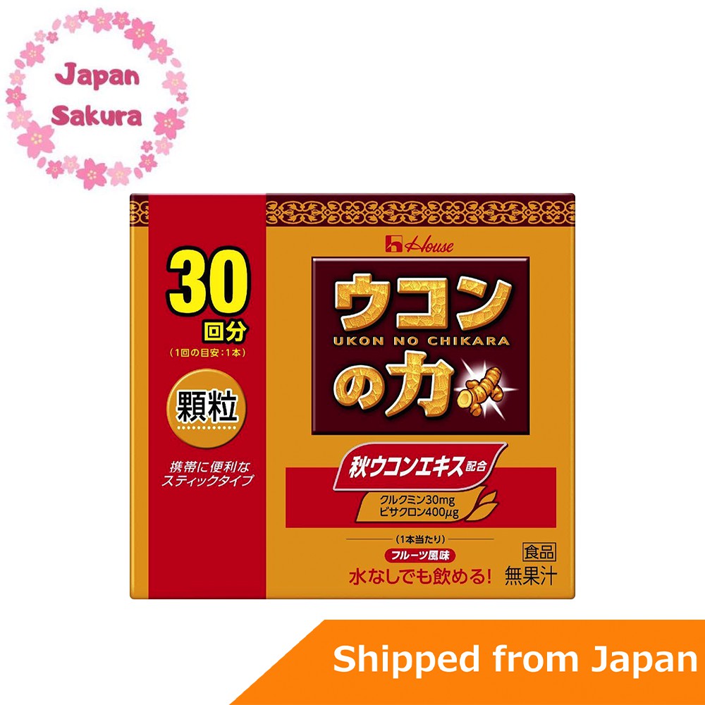 Japan House Ukon No Chikara แป้งเสริม 1 . 5 กรัม X 30 แท่ง Shopee