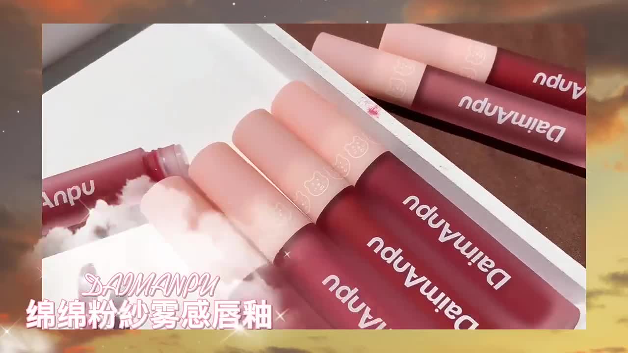 ลิปสติก-ลิปกลอส-เนื้อแมตต์กํามะหยี่-กันน้ํา-7-สี