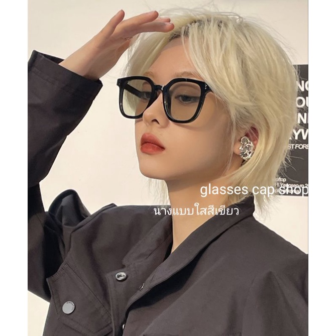 ภาพสินค้าNew Item แว่นตาแฟชั่น แว่นตากันแดด เลนส์สีสไตล์เกาหลียอดฮิต จากร้าน suthamaspunsup บน Shopee ภาพที่ 5