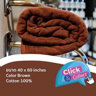 [สีน้ำตาล/Brown] 24.5 Lbs ผ้าสระ ผ้าขนหนู คอตตอน 100% ผ้าขนหนูโรงแรม สปา ฟิตเนส Pool Towel Cotton 100% Hotel Towel