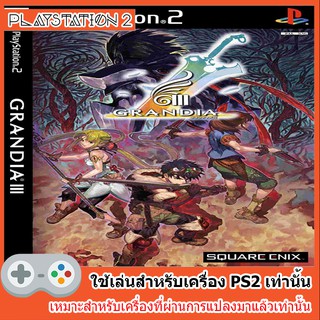 แผ่นเกมส์ PS2 - Grandia 3 (USA)