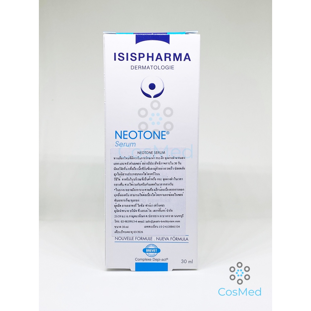 isis-neotone-serum-ครีมรักษาฝ้า-กระลึก-จุดด่างดำจากแสงแดด-และหลังทำเลเซอร์-30-มล