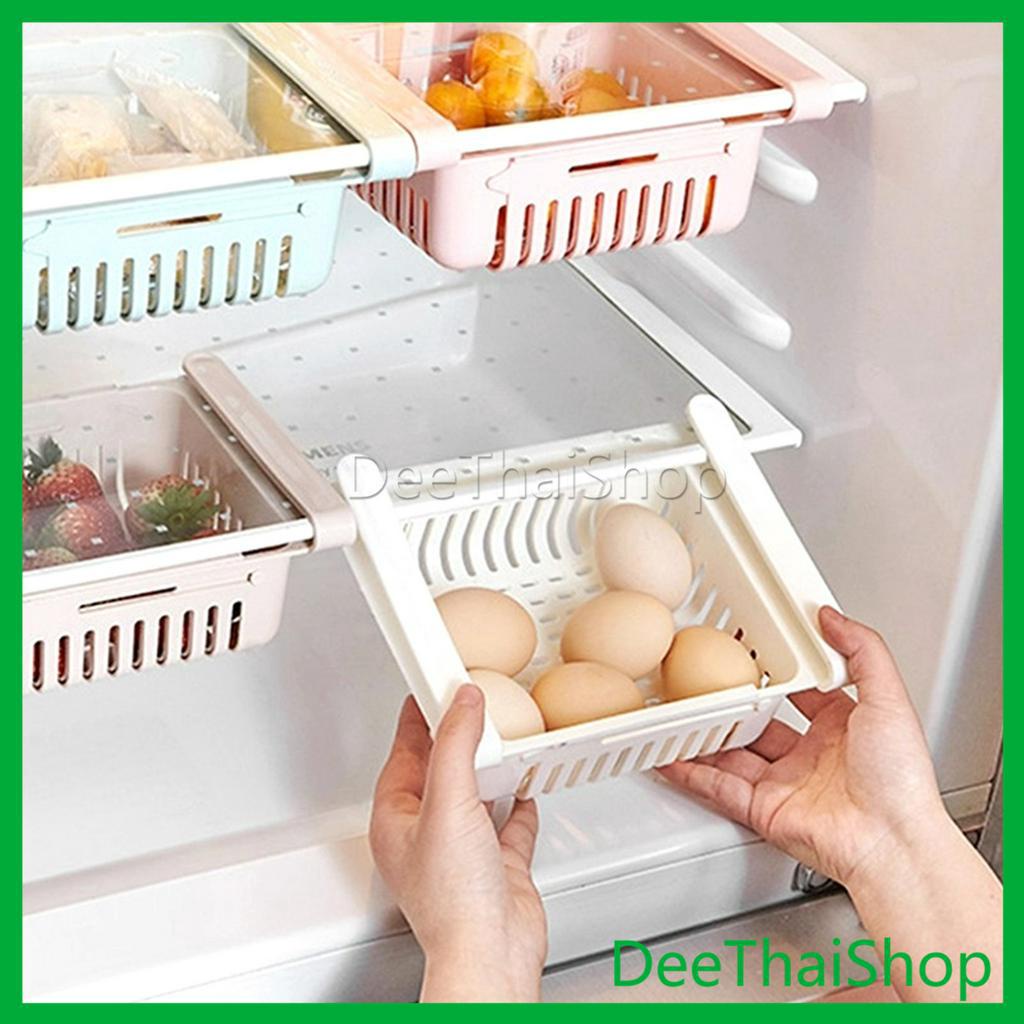 deethai-ลิ้นชักตะกร้า-ลิ้นชักตู้เย็น-ใช้จัดระเบียบตู้เย็น-ลิ้นชักเพิ่มที่เก็บของในตู้เย็น-ลิ้นชักอเนกประสงค์