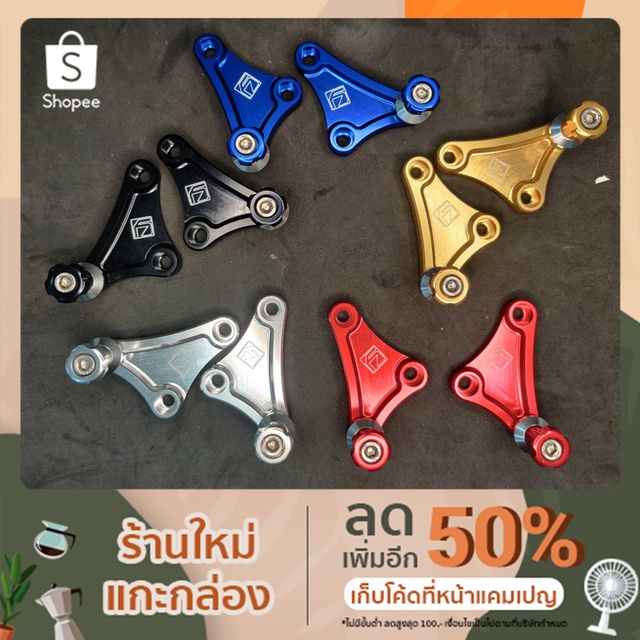 สปูนยกหน้า-monkey125